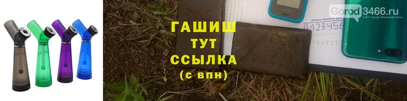 ГАШ VHQ  что такое   Билибино 