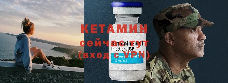 Кетамин ketamine  где купить наркоту  Билибино 